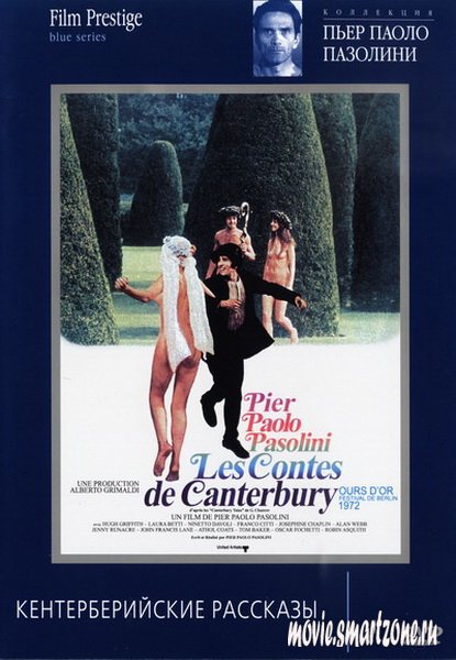 Кентерберийские рассказы / I Pacconti Di Canterbury (1971/DVD9/DVDRip)