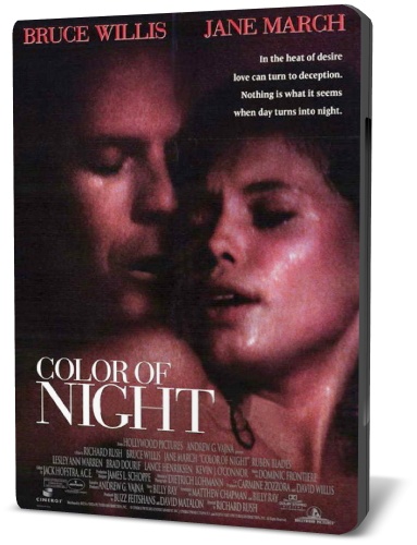 Цвет ночи / Color of Night (1994) DVD9+DVDRip