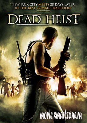 Осажденные упырями / Dead Heist (2007) DVDRip