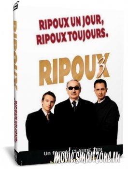 Откройте, полиция! 1,2,3 / Les Ripoux 1,2,3 (1984-2003) DVD5