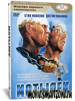 Мотылек / Papillon (1973) DVD9+HQRip