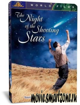 Ночь святого Лоренцо / The Night of the Shooting Stars (1982) DVD5
