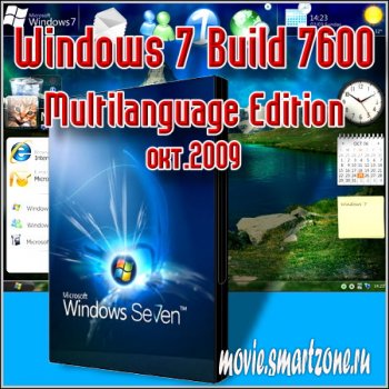 Windows 7 Build 7600 ML Edition (окт.2009)