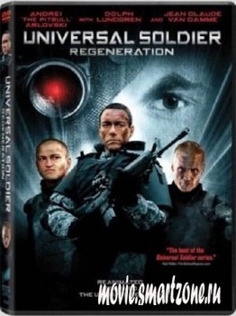 Универсальный солдат 3 Возрождени /  Universal Soldier Regeneration (2009/DVDScr/RUS)