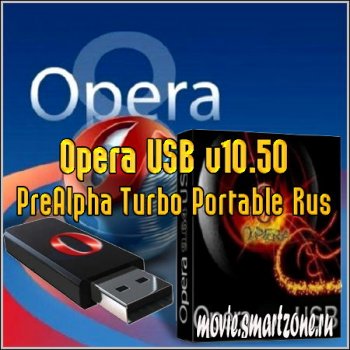 Opera USB v10.50 PreAlpha Turbo Portable Rus