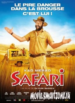 Cафари / Safari (2009) DVDRip
