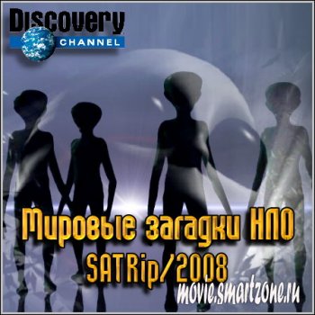 Discovery. Мировые загадки НЛО (SATRip/2008)