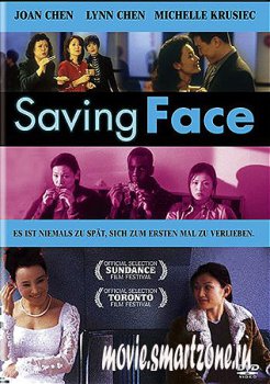 Спасая лицо / Saving Face (2004)DVDRip