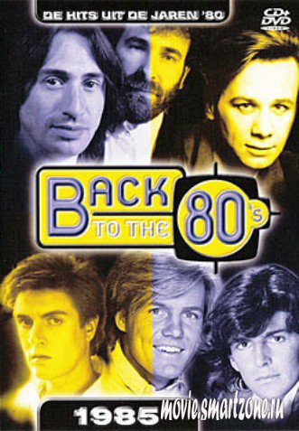 VA - Back To The 80`s – 1985 (2004) DVDRip