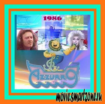 VA – AZZURRO (1986) TVRip