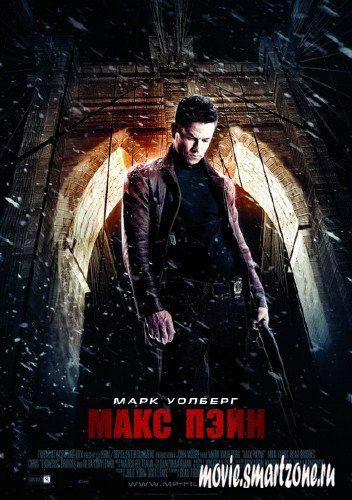 Макс Пэйн / Max Payne (DVDRip)