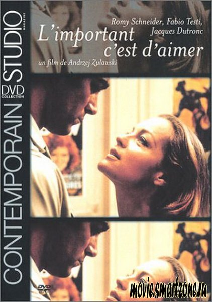 Главное любить / L’Important c’est d’Aimer (1975) DVD5+DVDRip
