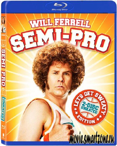 Полупрофи / Semi-Pro (2008) DVD5