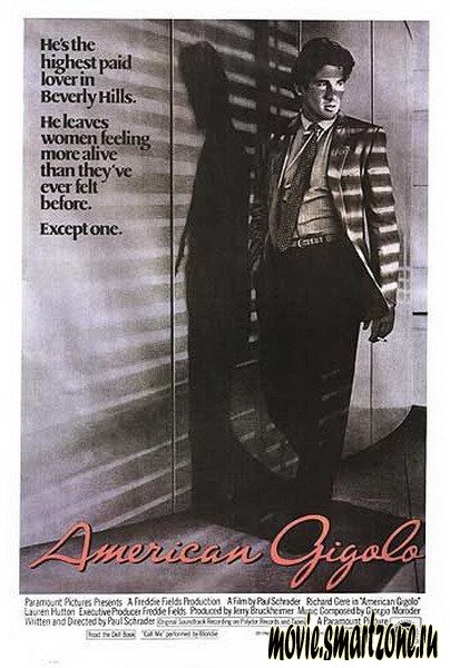 Американский жиголо / American Gigolo (1980) DVD5