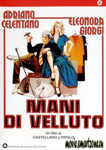 Бархатные ручки / Mani di velluto (1979) DVD5