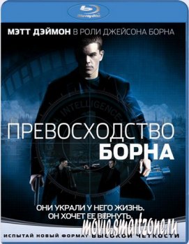 Борн Трилогия / The Bourne Trilogy (2002-2007) HDTV 1080p
