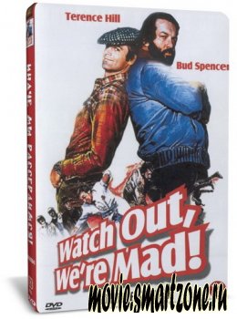Иначе мы рассердимся / Altrimenti ci arrabbiamo / Watch Out, We're Mad (1974) DVD9+DVDRip