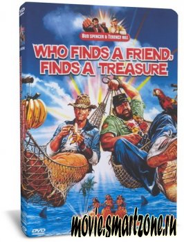 Найдешь друга - найдешь сокровище (1981) DVD9+DVDRip