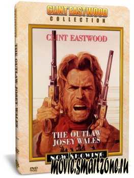 Джоси Уэйлс – человек вне закона / The Outlaw Josey Wales (1976) DVD9+DVDRip