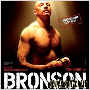 Бронсон (2009/DVDRip)