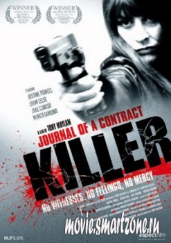 Дневник убийцы по контракту / Journal of a Contract Killer (2008/DVDRip)