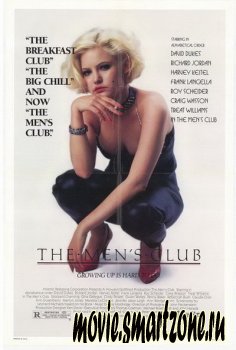 Мужской клуб / The Men's Club (1986) DVD5+DVDRip