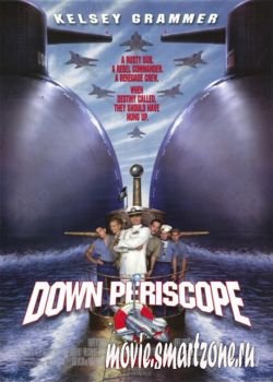 Убрать перископ/ Down Periscope(1996) DVDRip