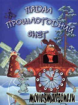 Падал прошлогодний снег / DVDRip / 1983