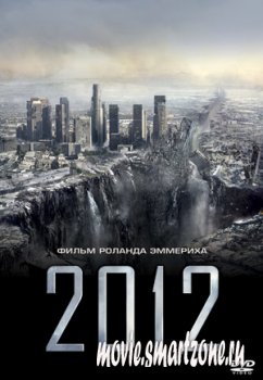 2012 (2009) DVD5
