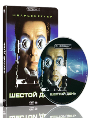 Шестой день / The 6th Day (2000) DVDRip