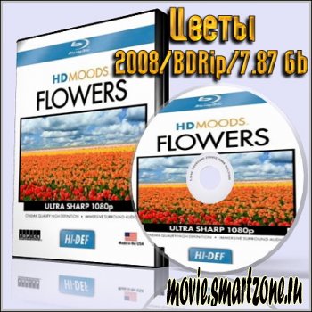 Цветы / HD Moods: Flowers (2008/BDRip)