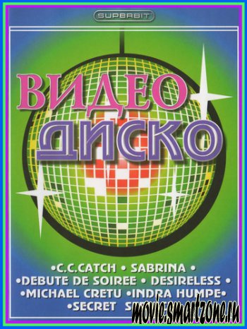 VA - Video Disco Collection (2006) SATRip